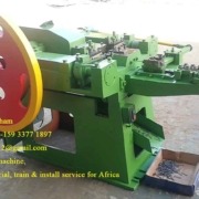 Automatic high speed nails making machine Amigo machinery 20.3.28