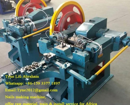 China nail making machine Amigo machinery 20.4.4
