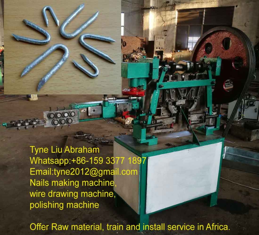 Automatic u type nail making machine Amigo Machinery 20.4.13